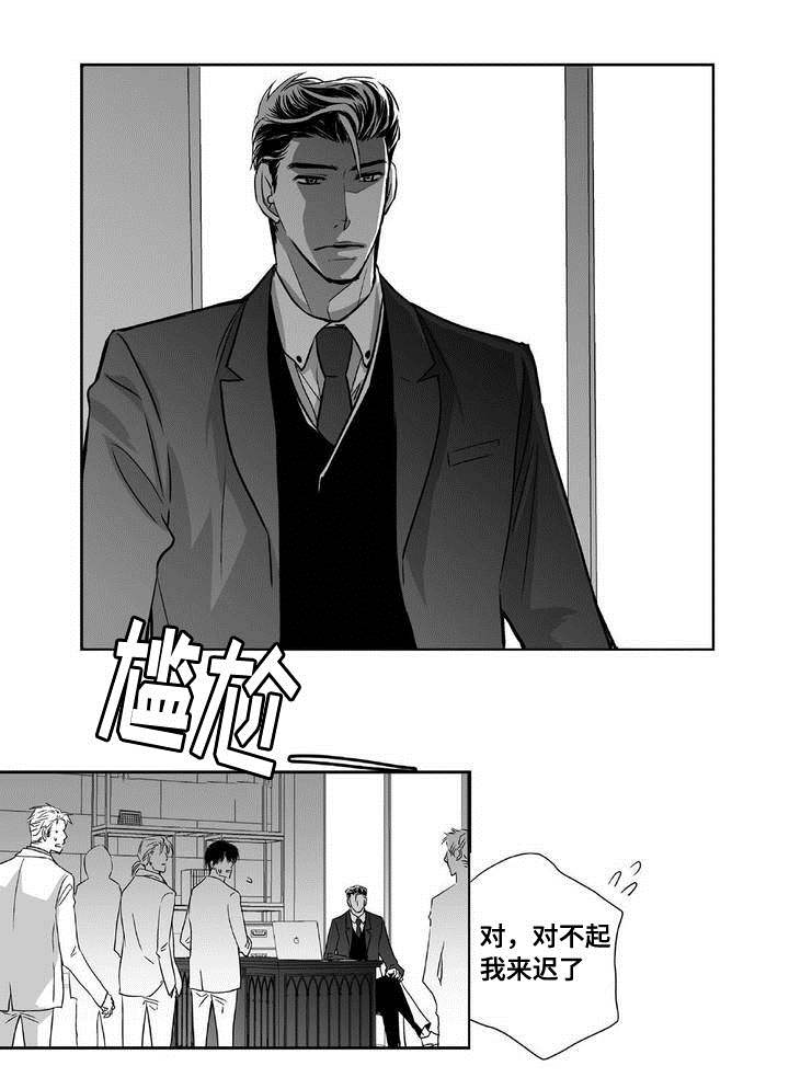 第4话9