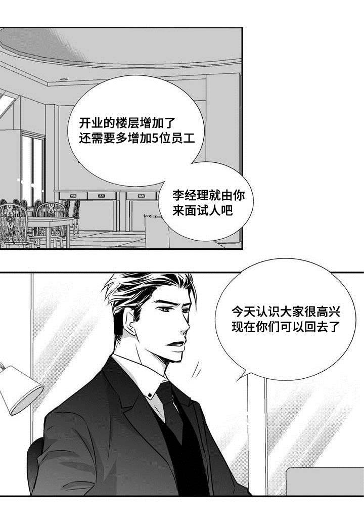 第4话19