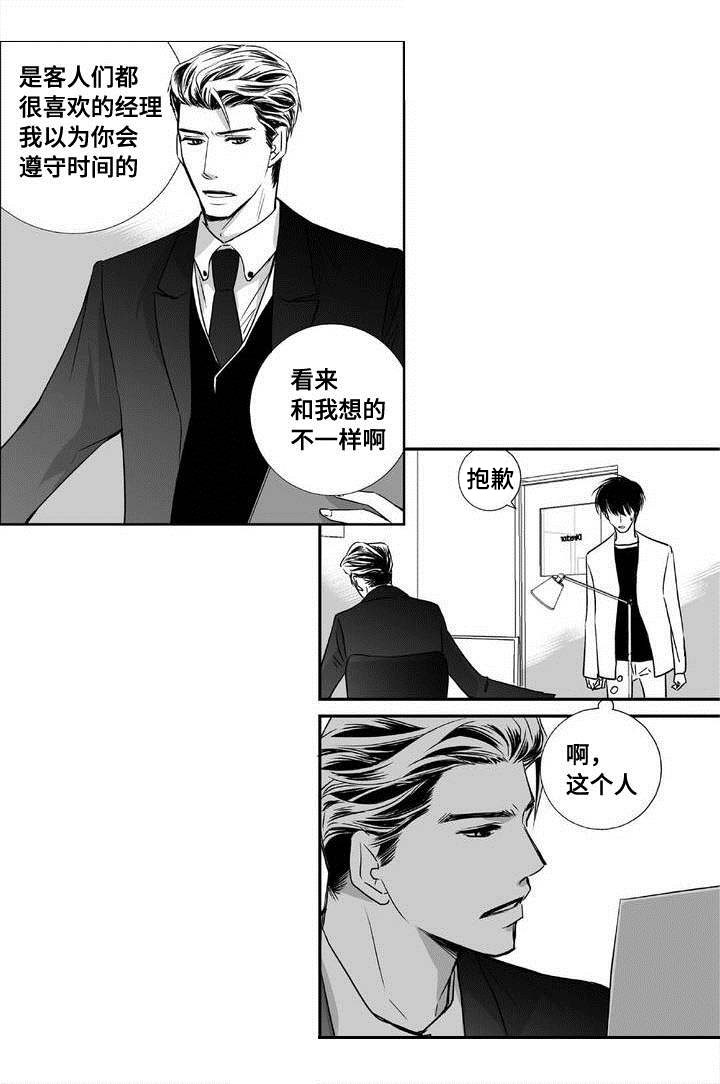 第4话1