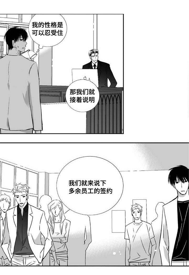 第4话16