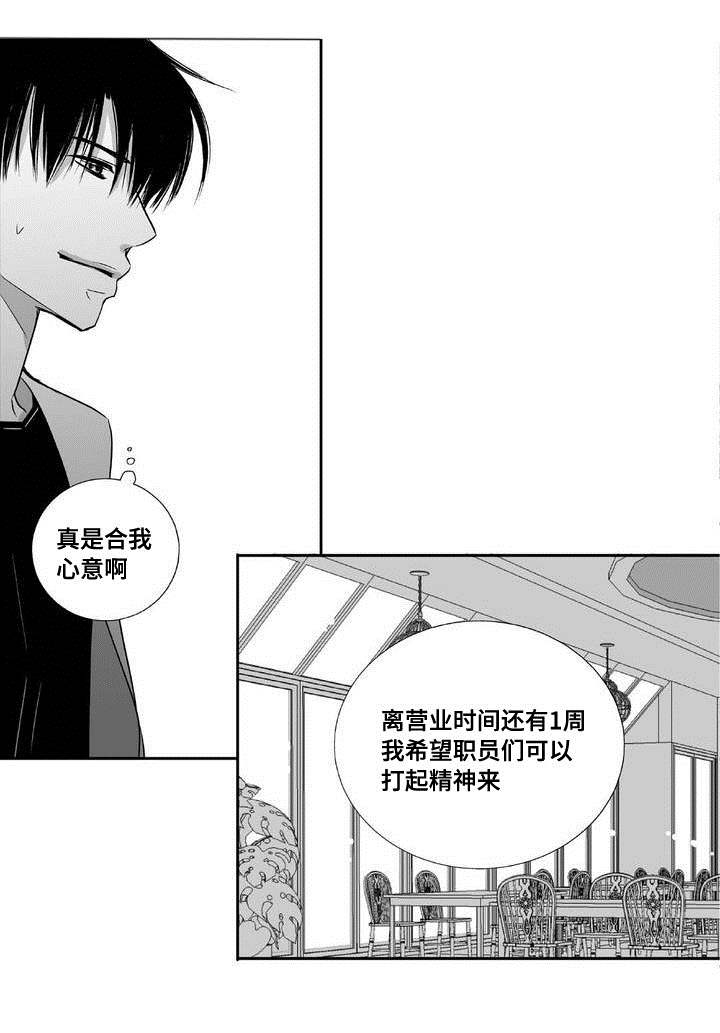 第4话18