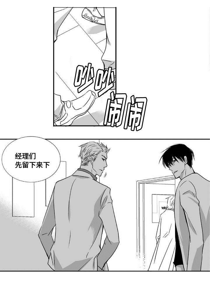 第4话20