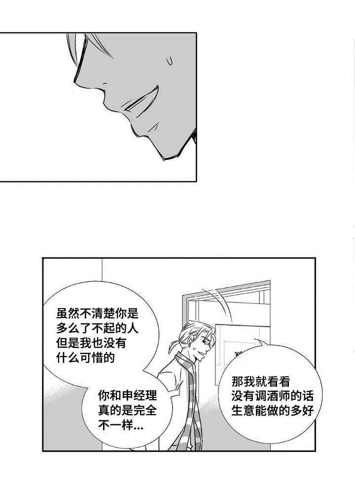 第4话14