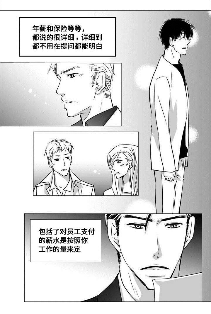 第4话17