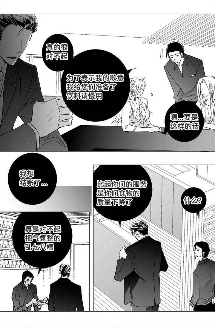 第4话4