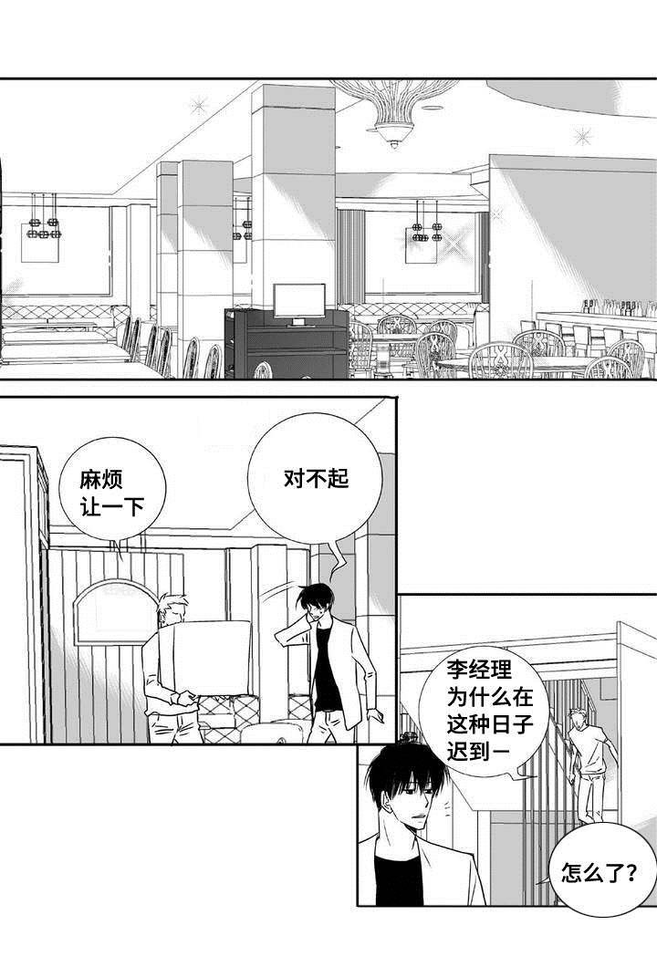第3话5