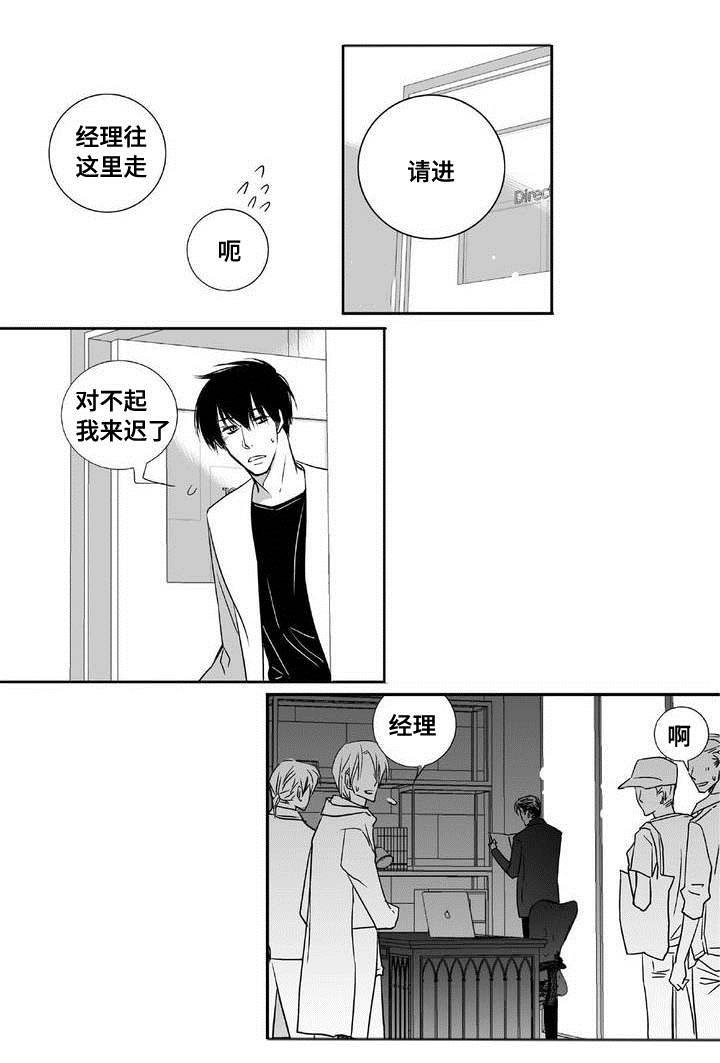 第3话9
