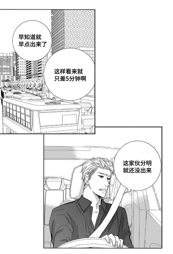 第3话1