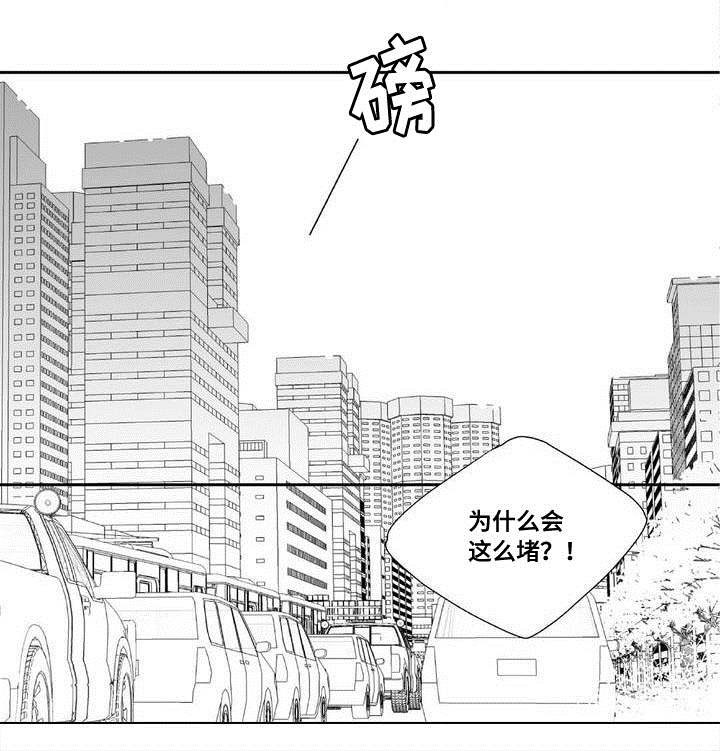 第3话0