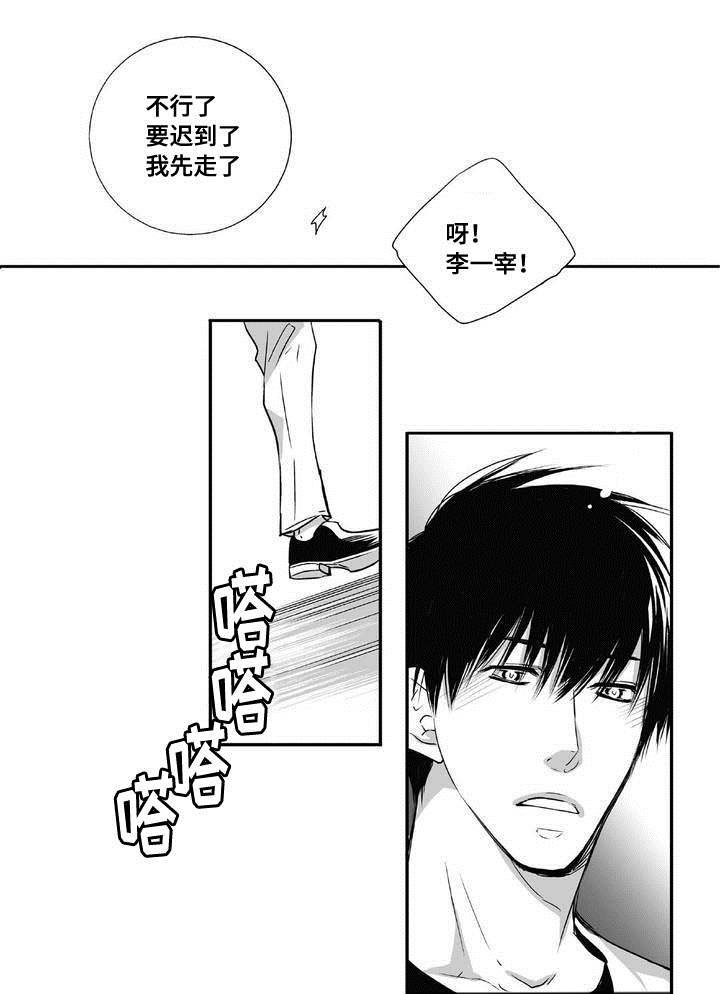 第3话3