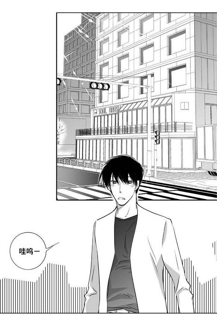 第3话4