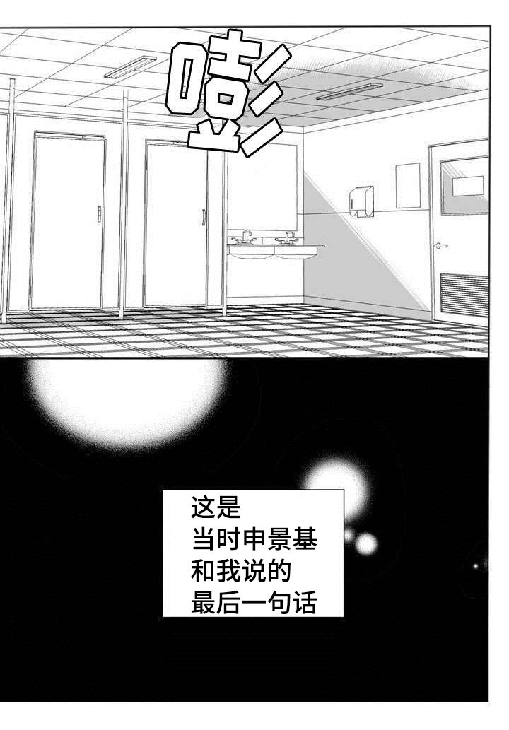 第1话16