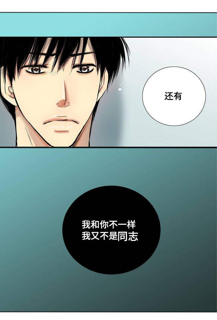第1话6