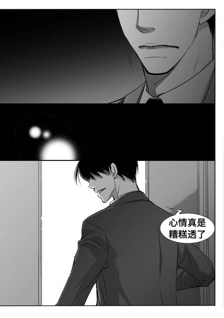 第1话15