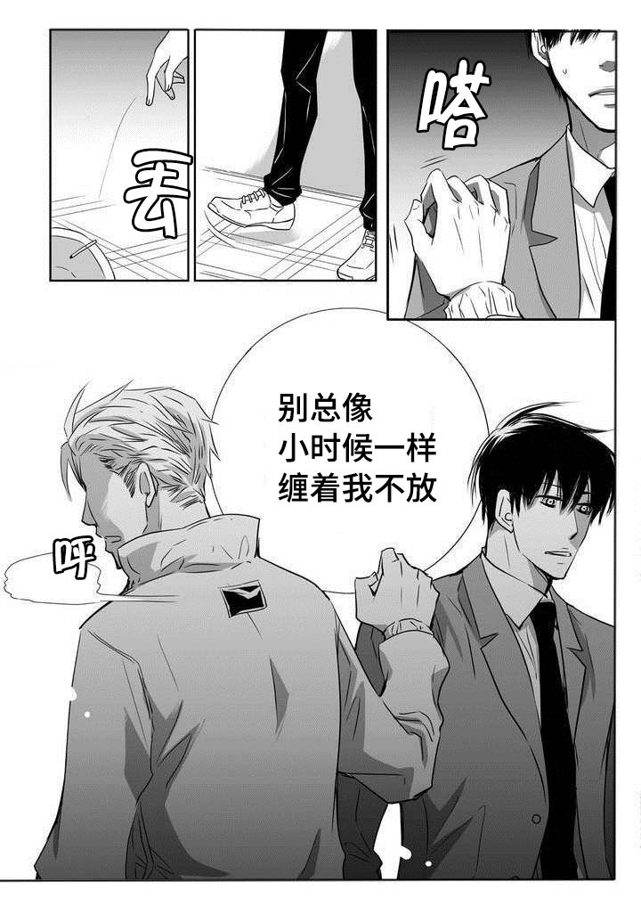 第1话9