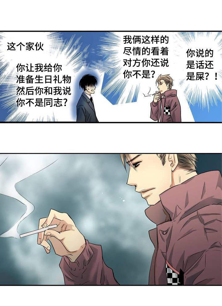 第1话8