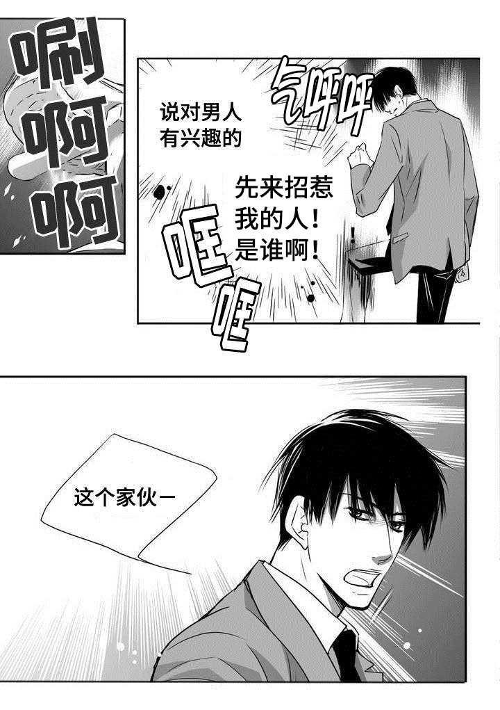 第1话13