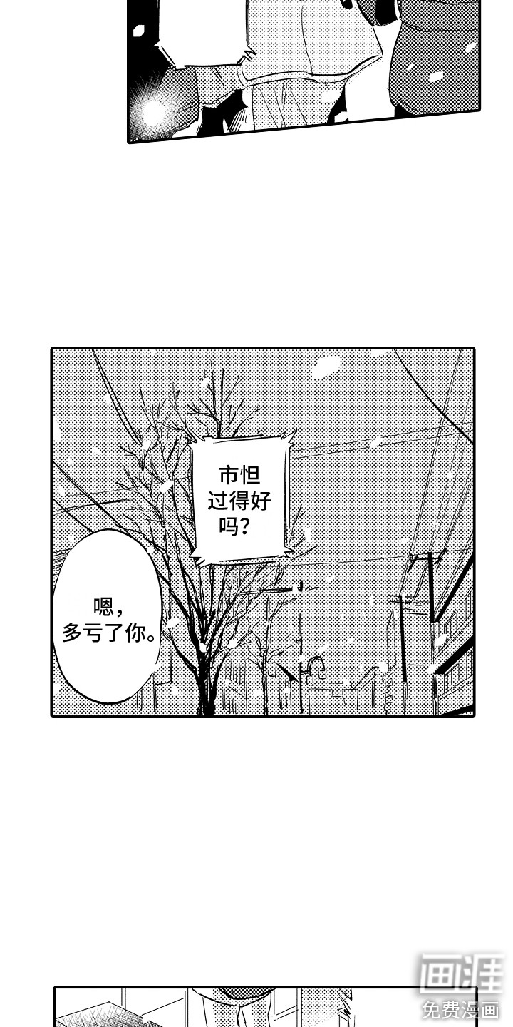 第34话2
