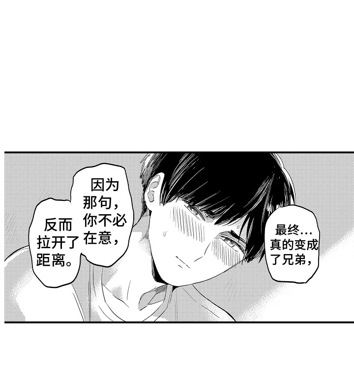 第29话15
