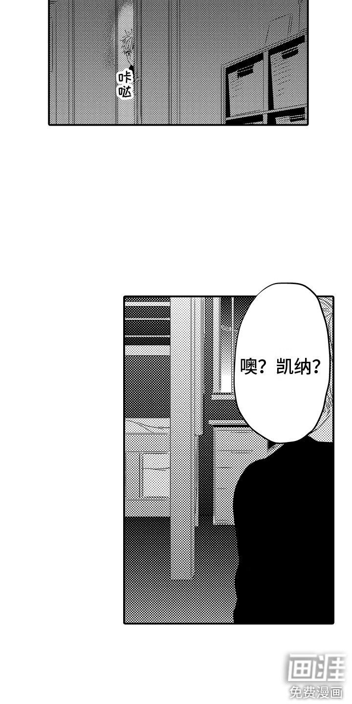 第23话8