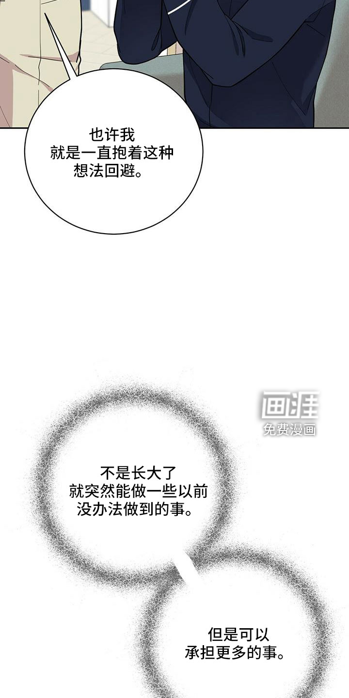 第73话18
