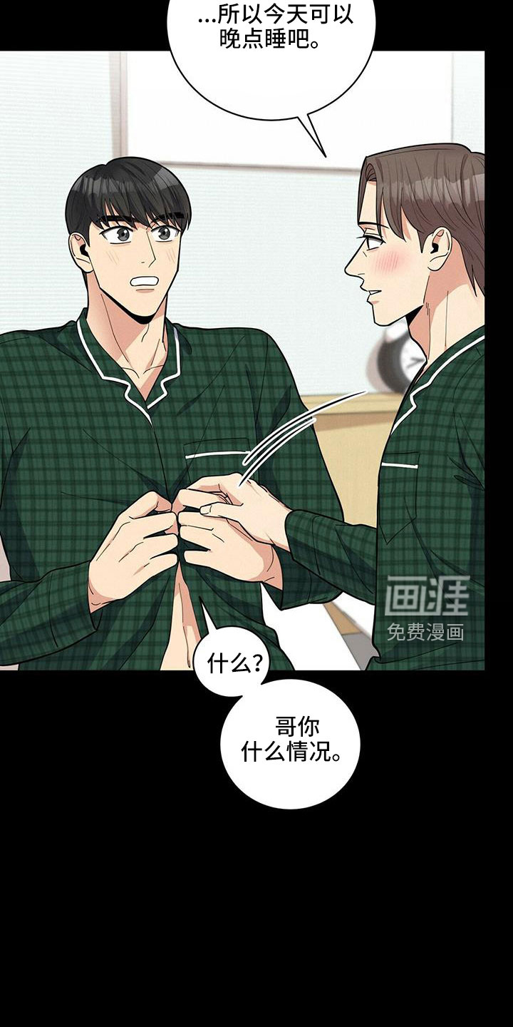 第73话5