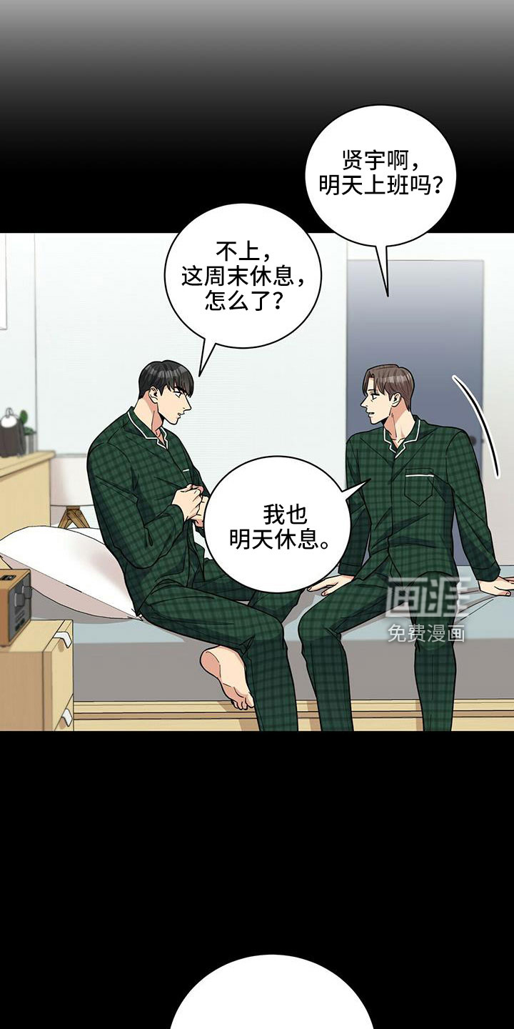 第73话4