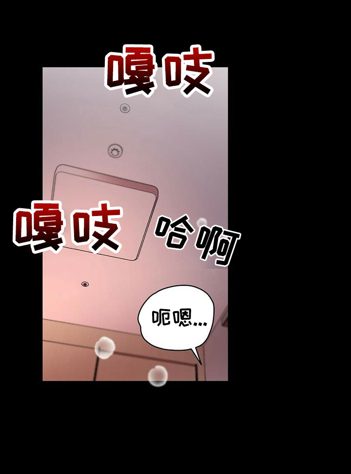 第73话7