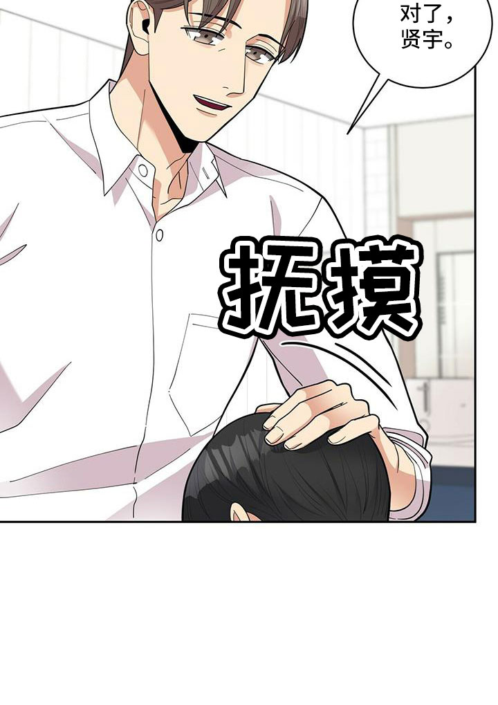 第73话14