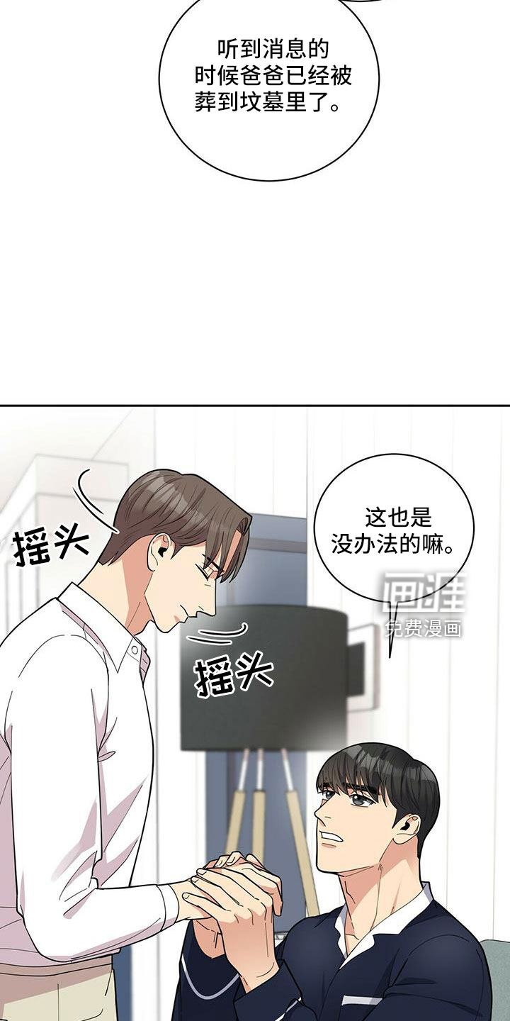 第73话17