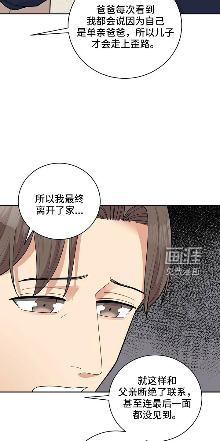 第73话16