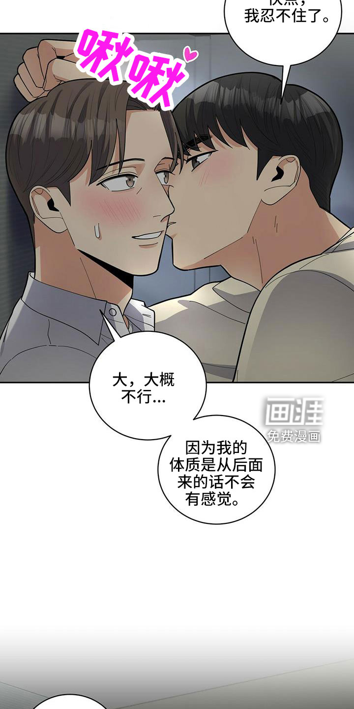 第73话2