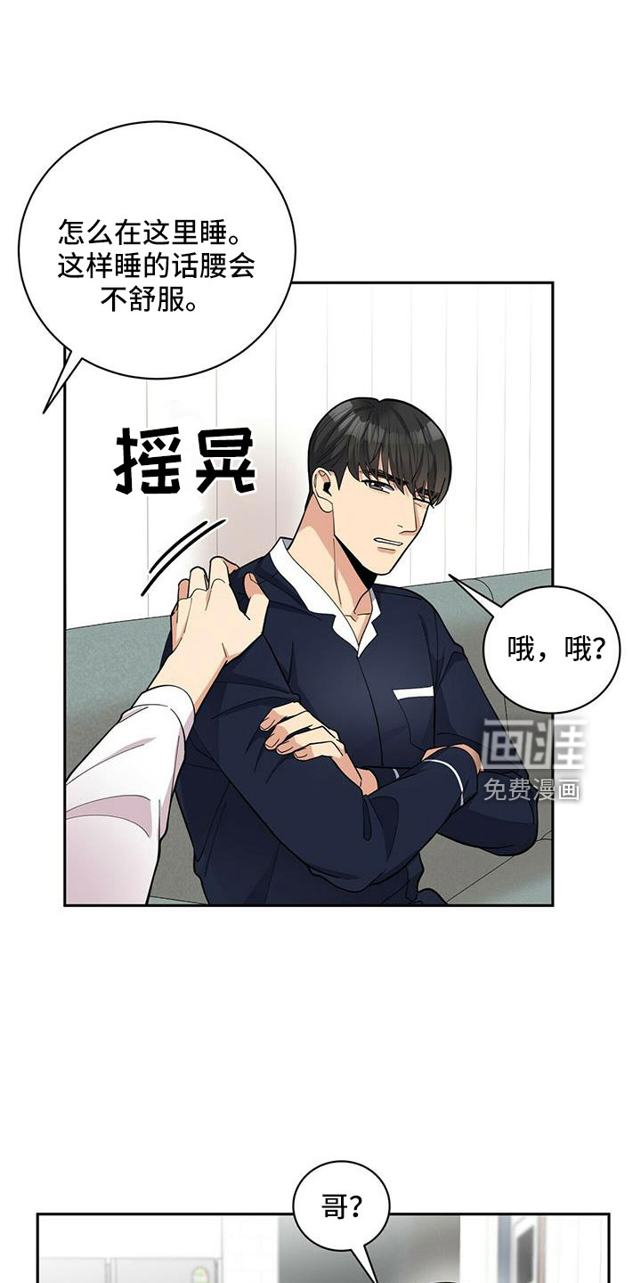 第73话11
