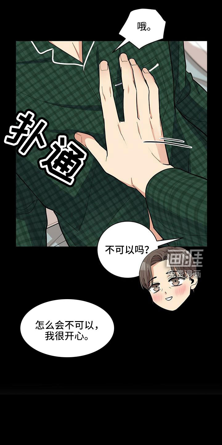 第73话6