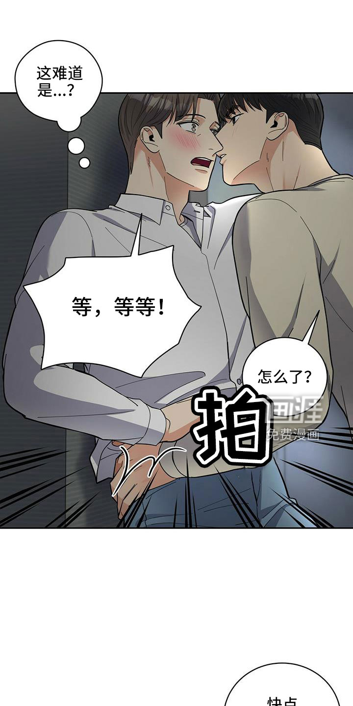 第73话1