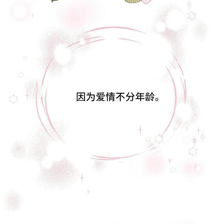 第73话27