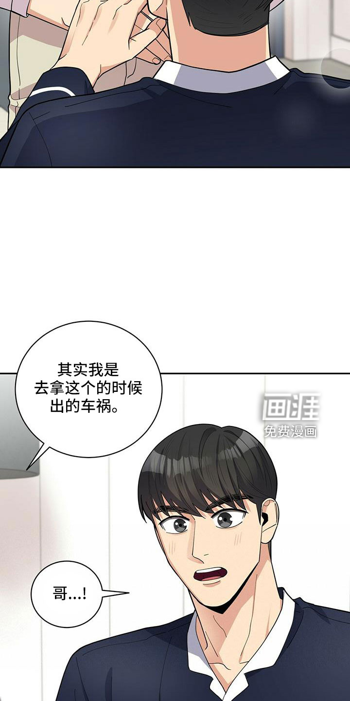 第73话20