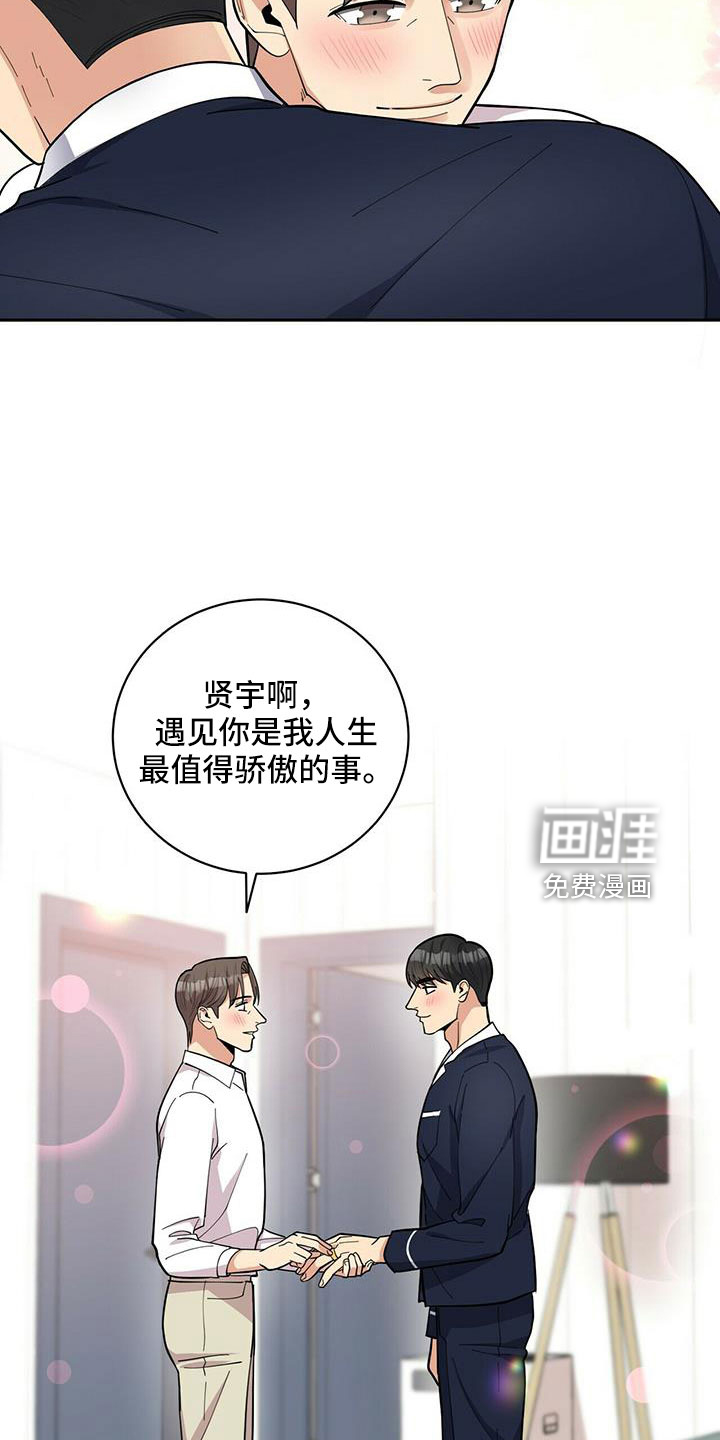第73话24