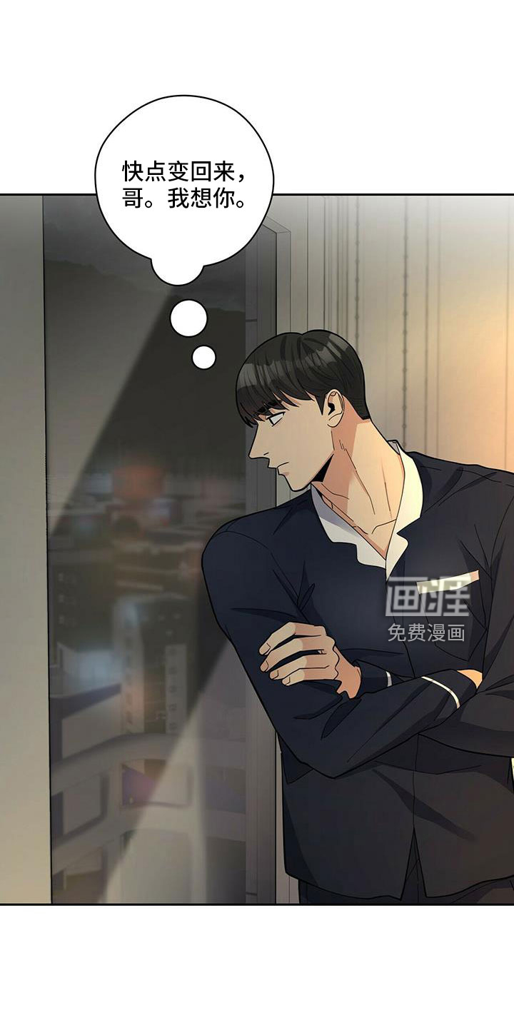 第73话9