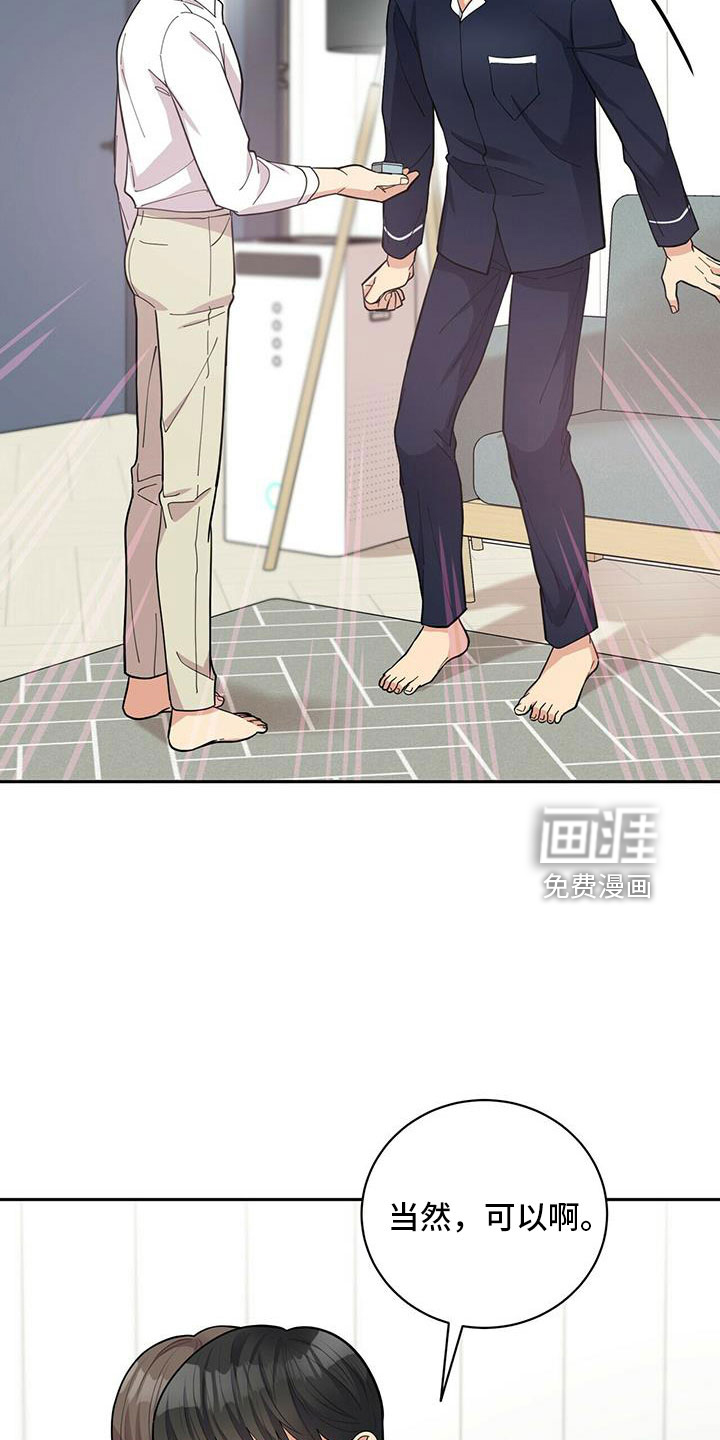 第73话22