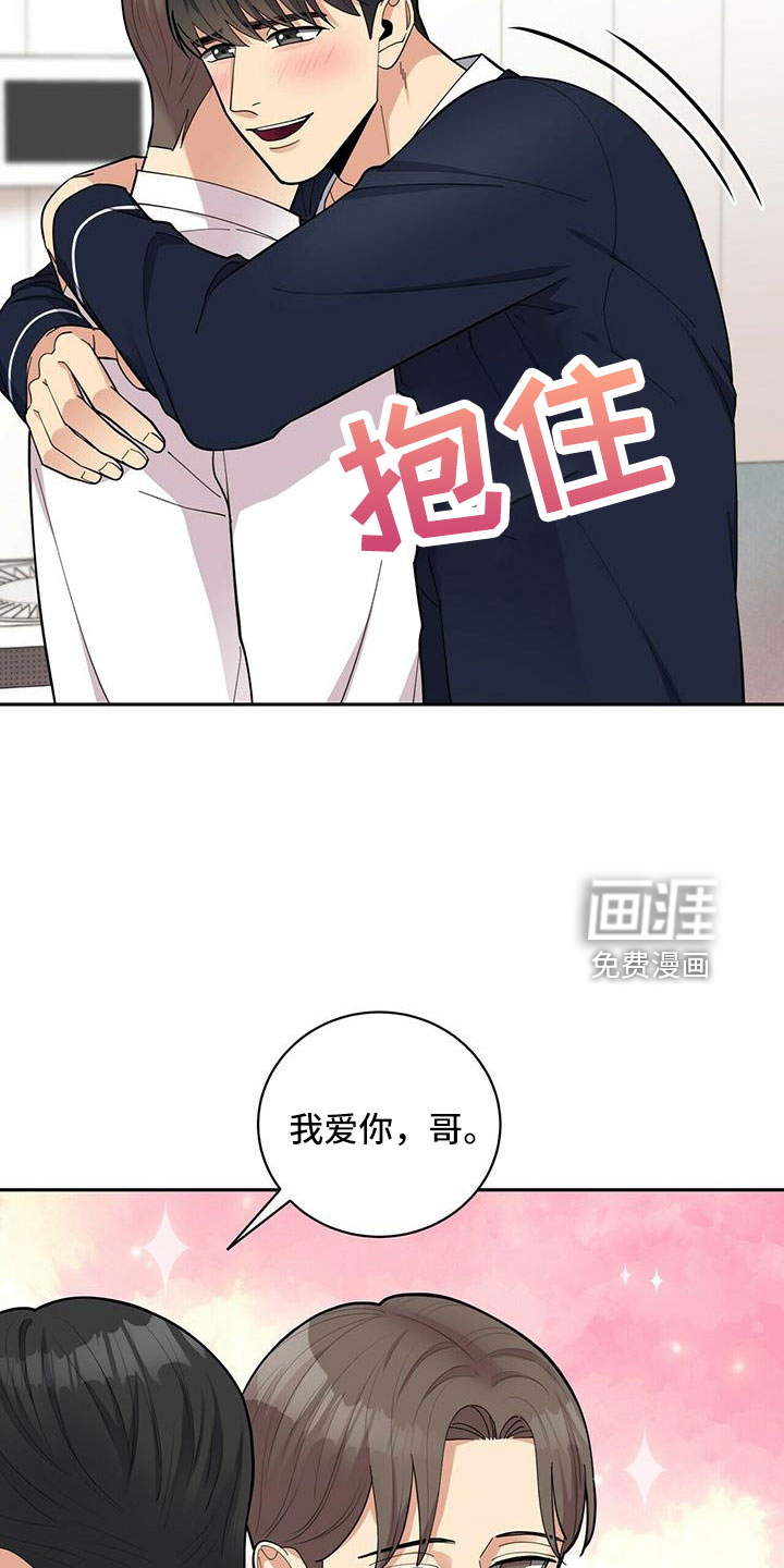 第73话23