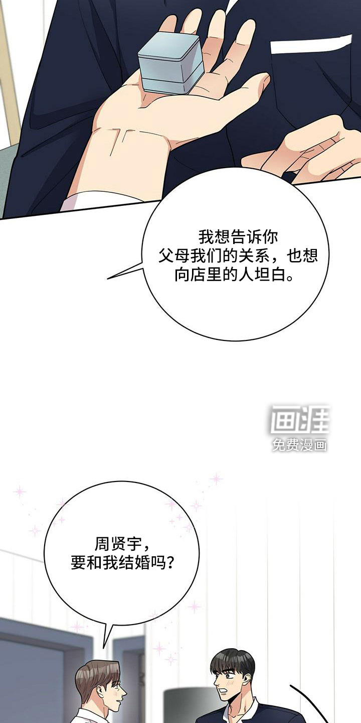第73话21