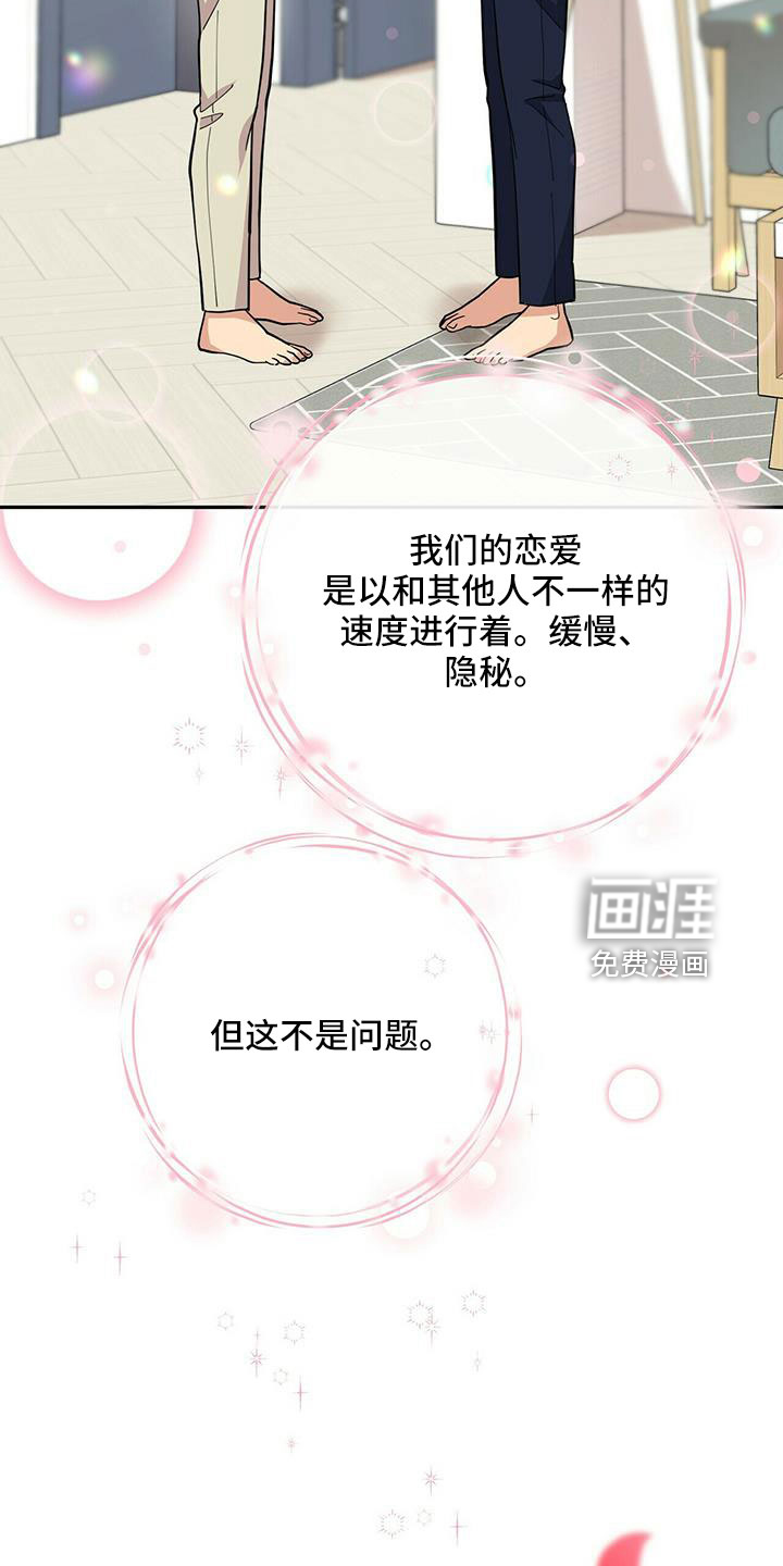 第73话25