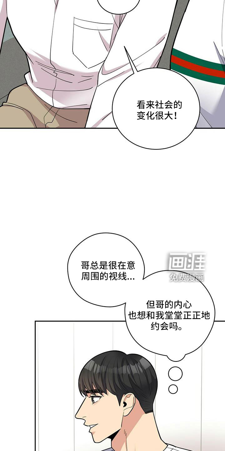 第72话2
