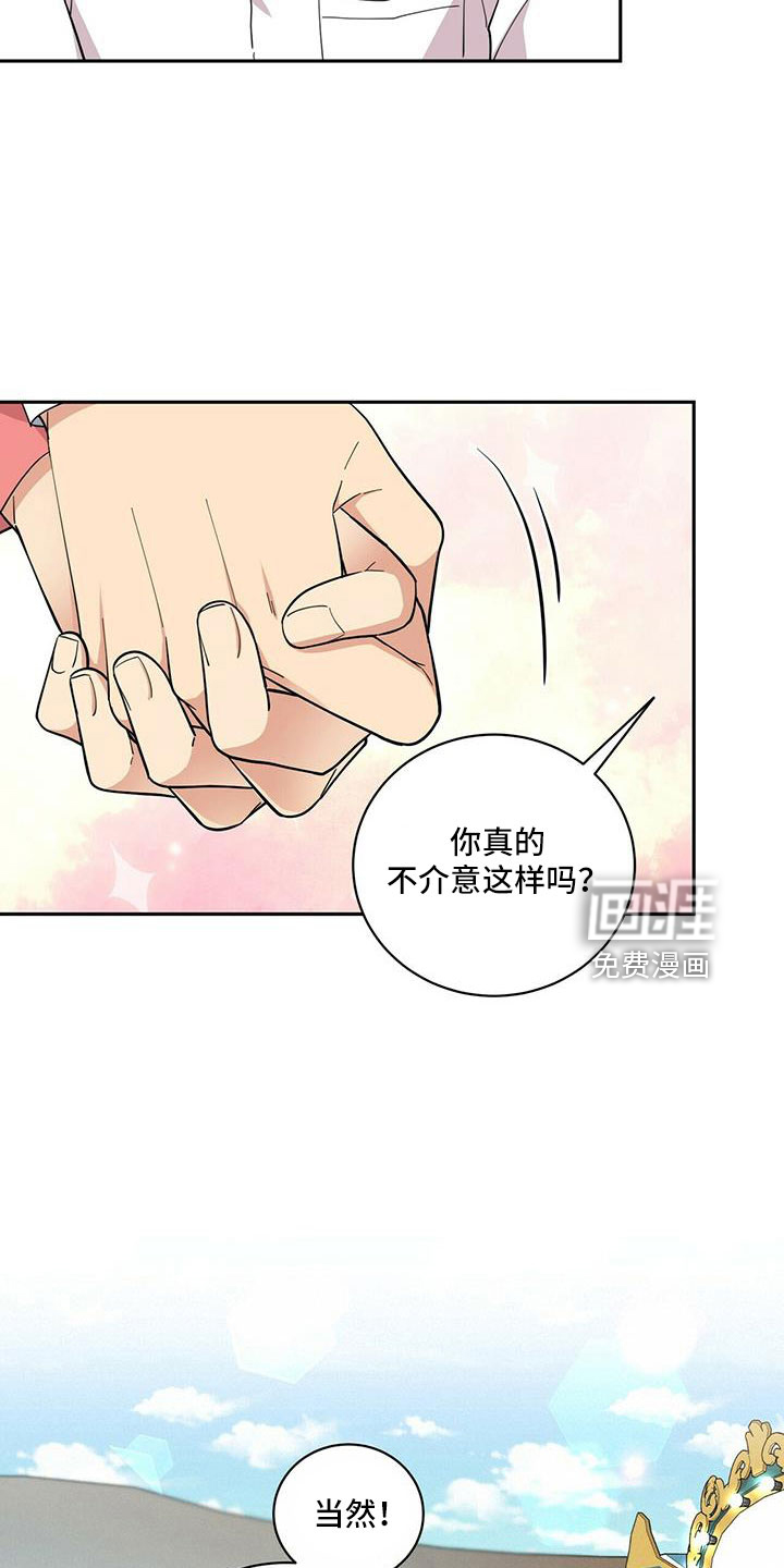 第72话4