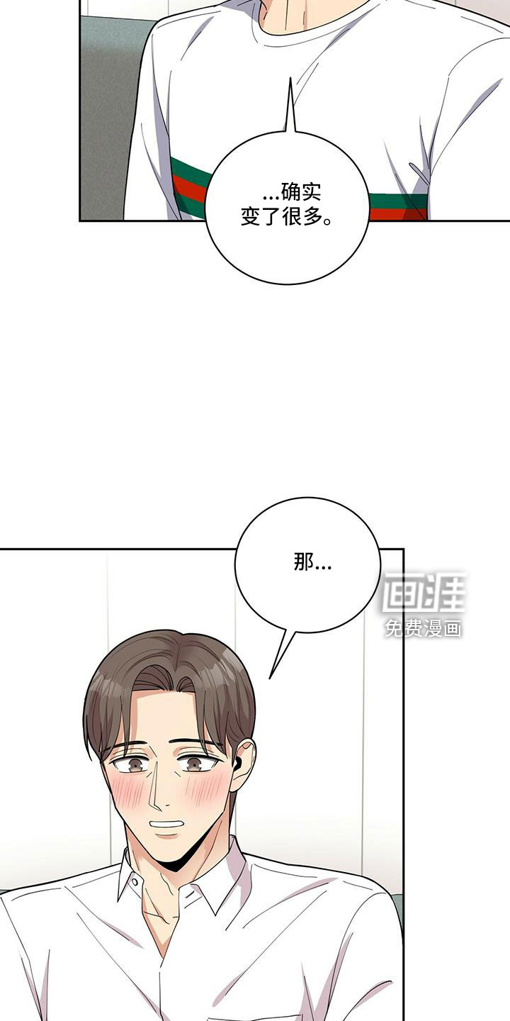 第72话3
