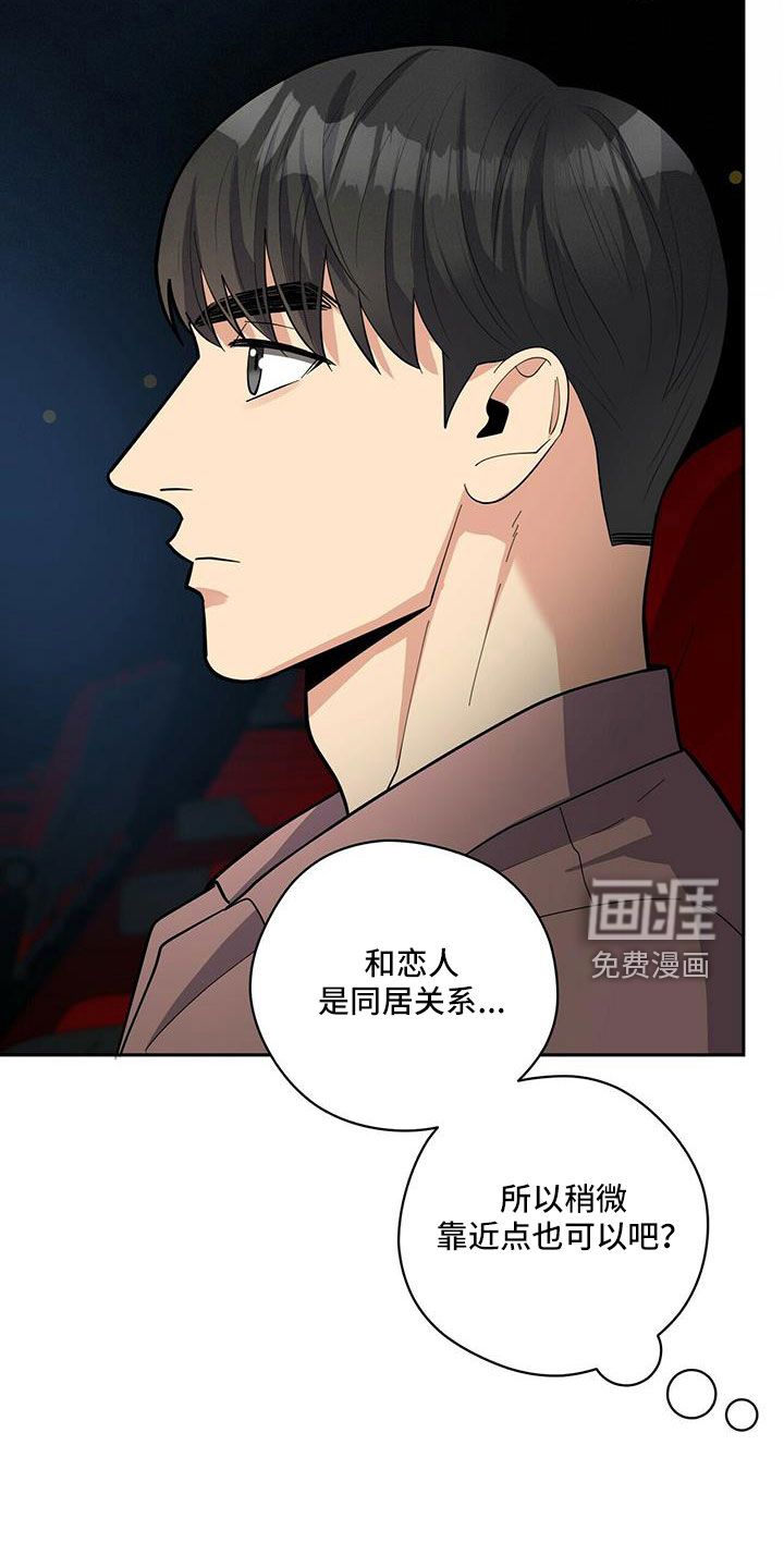 第72话19