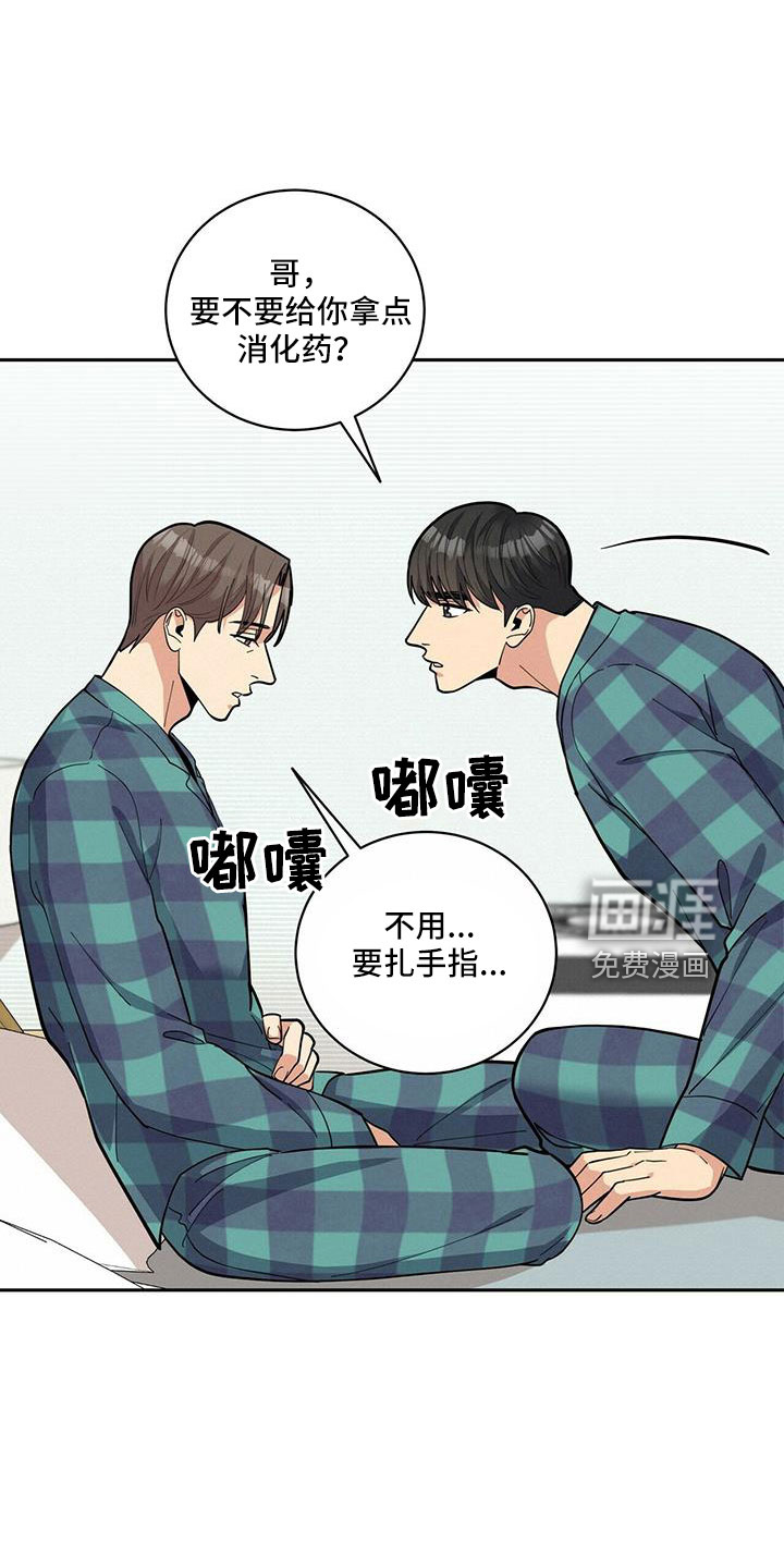 第72话12