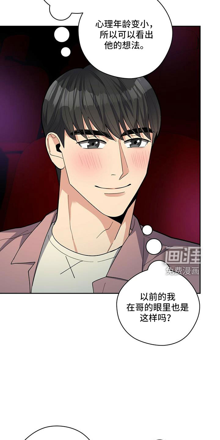 第72话25