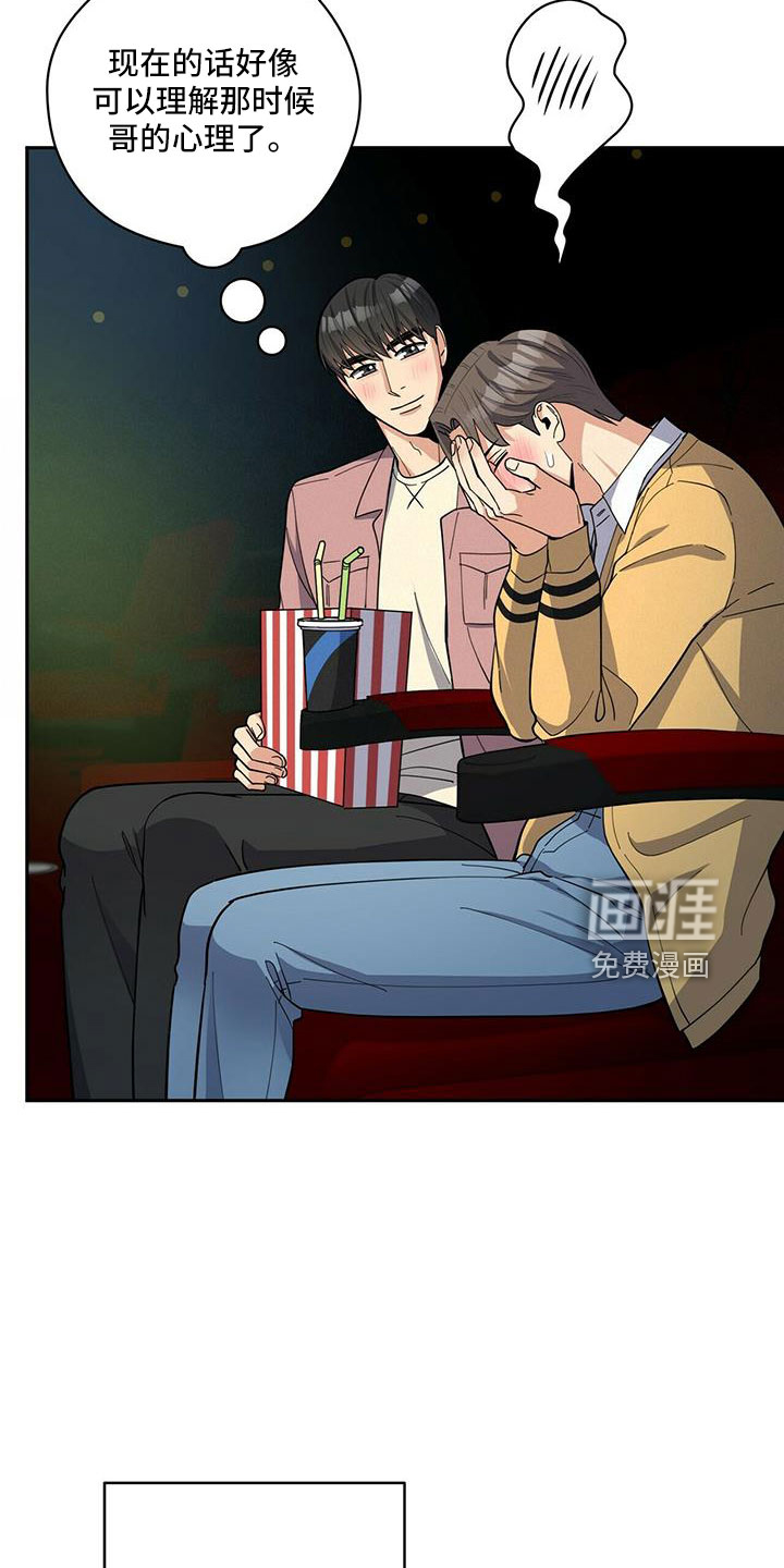 第72话26
